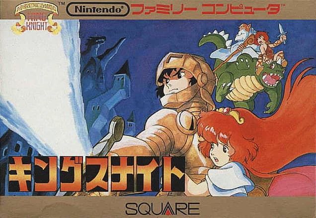 King's Knight (1986) artwork