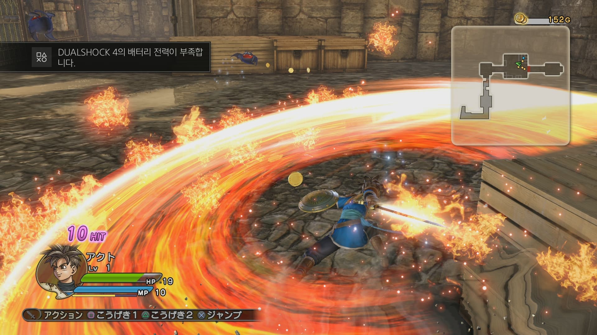 DRAGON QUEST HEROES: The World Tree's Woe and the Blight Below artwork