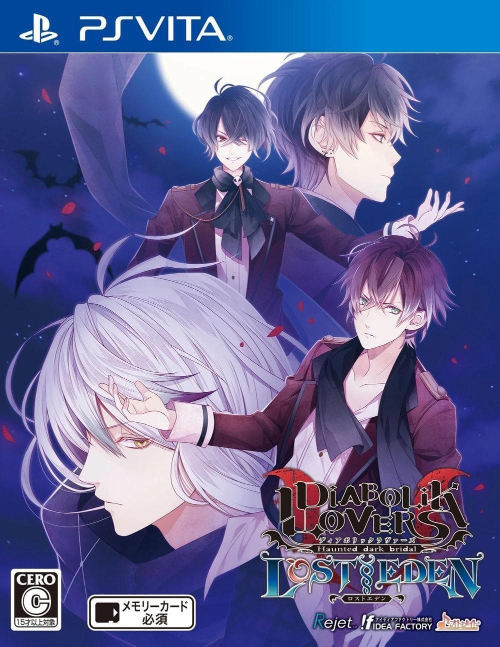 Diabolik Lovers: Lost Eden artwork