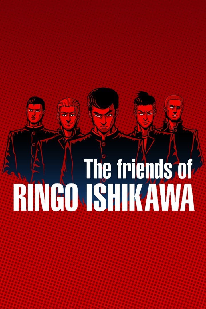 The friends of Ringo Ishikawa artwork