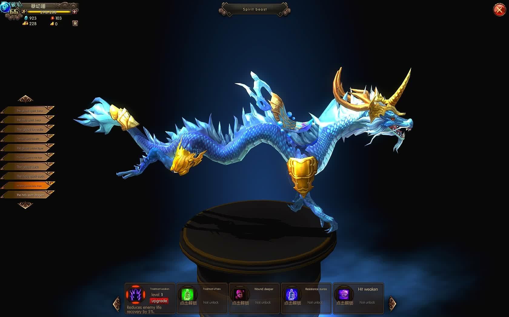 Legend Knight artwork