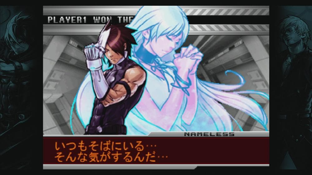 THE KING OF FIGHTERS 2002 UNLIMITED MATCH artwork