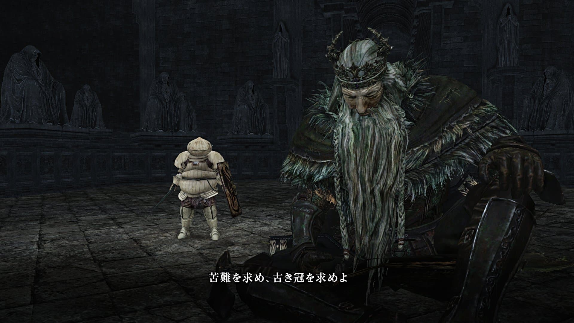 Dark Souls II: Crown of the Old Iron King artwork
