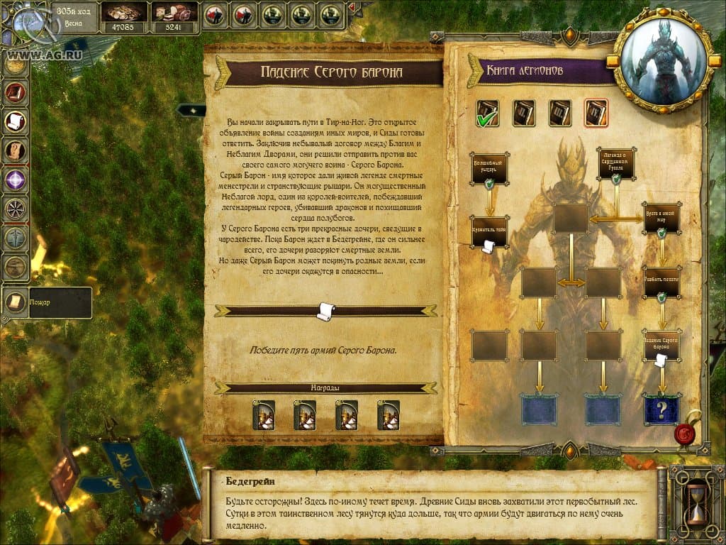 King Arthur - The Role-playing Wargame artwork