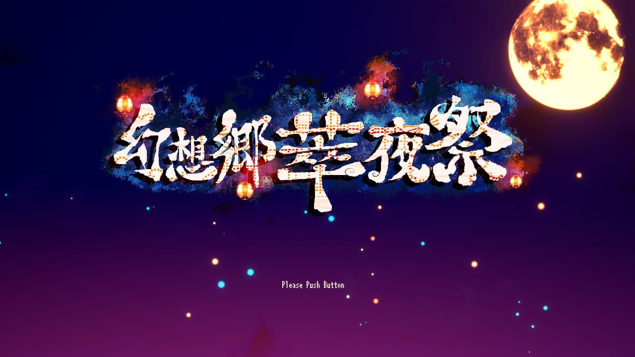 Gensokyo Night Festival artwork